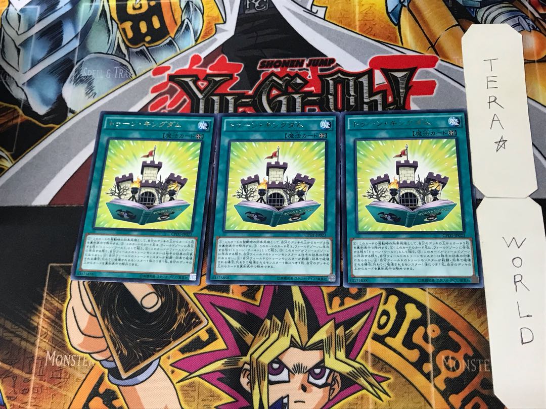 Toon Kingdom 3 Rare Set of 3 Tera