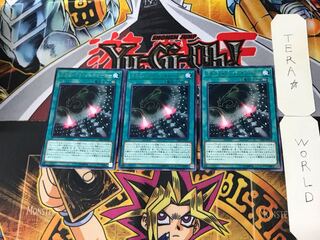 Dragonoid Generator 1 rare, set of 3 Tera.