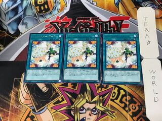 トリックスター・ブーケ 4 レア 3枚セット てら