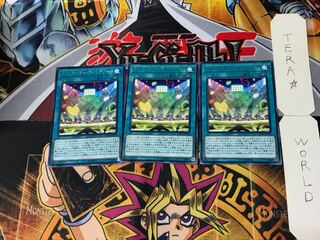 トリックスター・ライトアリーナ 2 レア 3枚セット てら