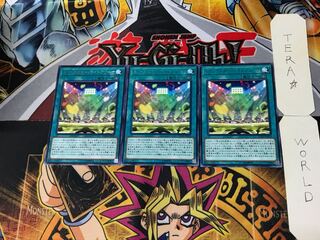 トリックスター・ライトアリーナ 3 レア 3枚セット てら