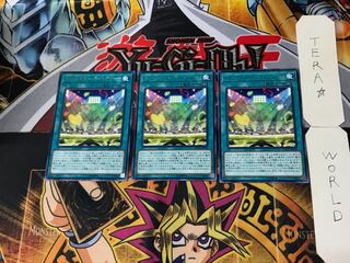 トリックスター・ライトアリーナ 5 レア 3枚セット てら