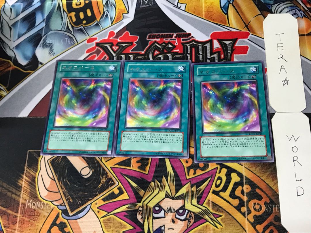 Neo Space 5 Rare, set of 3 Tera.