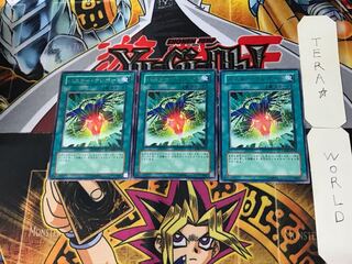 バスター・テレポート 1 レア 3枚セット てら