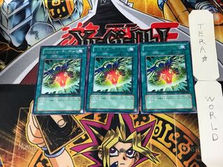 バスター・テレポート 2 レア 3枚セット てら