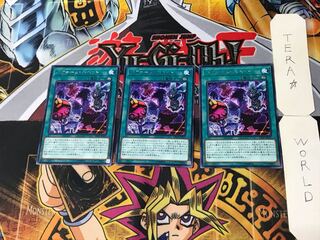 Perform Puppet 3 rare, set of 3 Tera.