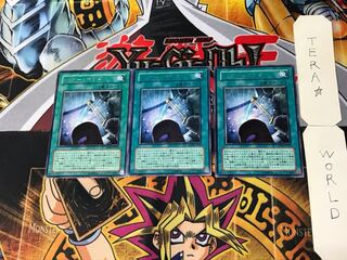 Power Bond 4 rare, set of 3 Tera.