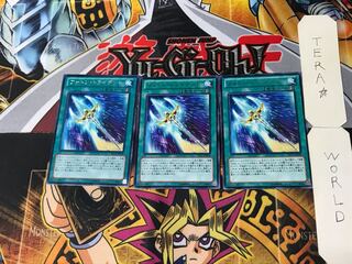 フォトン・トライデント 1 レア 3枚セット てら