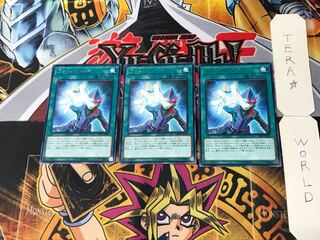 フォトン・ハンド 3 レア 3枚セット てら