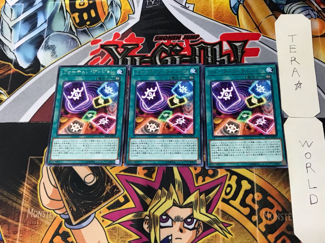 Fortune Vision 4 Rare Set of 3 Tera.