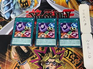 Fortune Vision 5 Rare Set of 3 Tera.