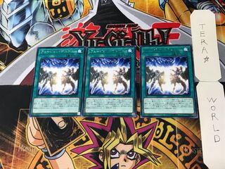 フュージョン・デステニー 1 レア 3枚セット てら