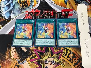 Future Drive 4 rare, set of 3 Tera.