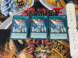 Blaze Accelerator-Tri-Cilan 2 rare, set of 3 Tera.
