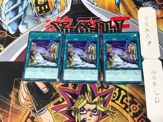 Boogie Trap 1 rare, set of 3 Tera.