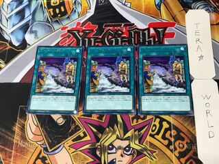 Boogie Trap 2 Rare, set of 3 Tera.