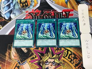 ペンデュラム・ストーム 3 レア 3枚セット てら