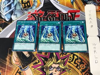 ペンデュラム・ストーム 4 レア 3枚セット てら