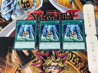 ペンデュラム・ストーム 5 レア 3枚セット てら