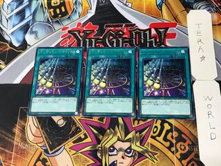 Pendulum Paradox 3 rare, set of 3 Tera.