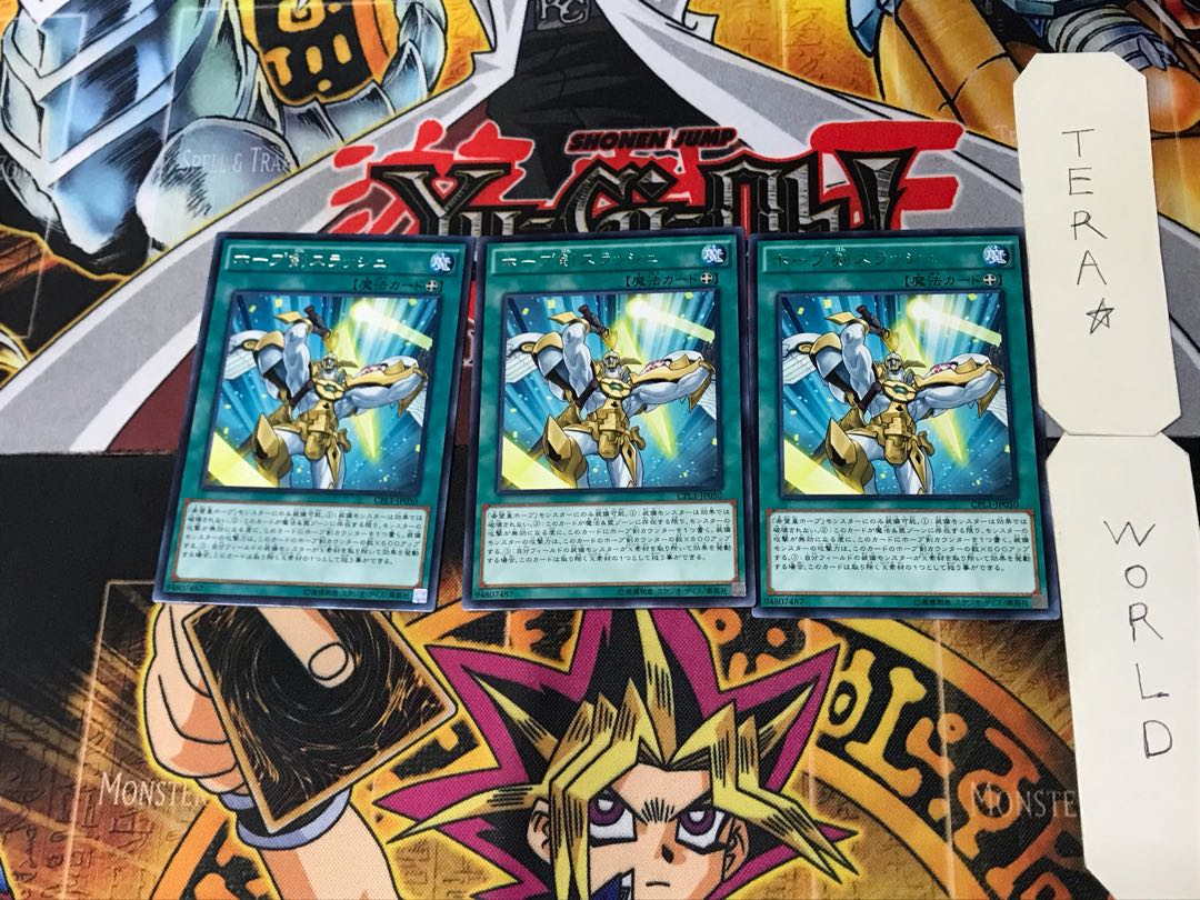 Rising Sun Slash 2 rare, set of 3 Tera.