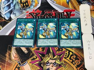 Rising Sun Slash 2 rare, set of 3 Tera.