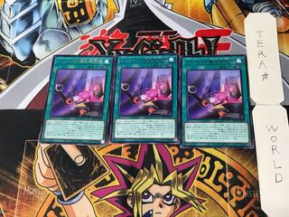 Myutant Evolution Lab 2 rare, set of 3 Tera.