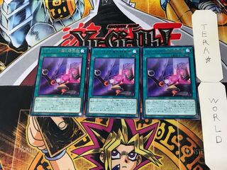 Myutant Evolution Lab 3 rare, set of 3 Tera.