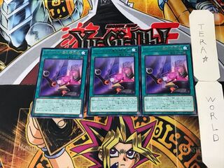 Myutant Evolution Lab 4 rare, set of 3 Tera.