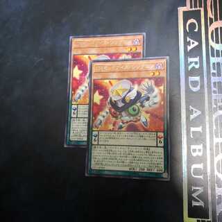 EMオッドアイズ・シンクロン