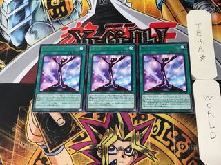 Meguri-Ai- 2 Rare, set of 3 Tera