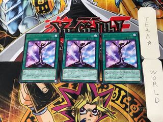 Meguri-Ai-5 Rare 3-piece set Tera