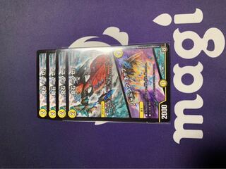 ミクセル4枚 4枚