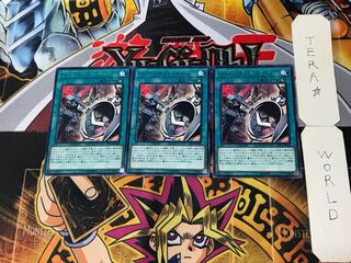 リヴェンデット・ボーン 4 レア 3枚セット てら