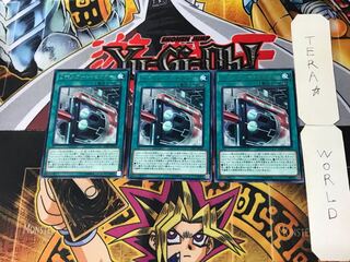 Boot Sector Launch 2 Rare, set of 3 Tera.