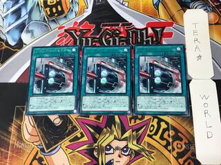 Boot Sector Launch 3 rare, set of 3 Tera.