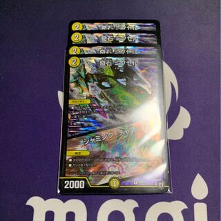 ミクセルプロモ4枚 4枚