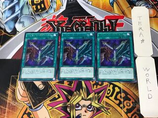 Legend of Heart 1 rare, set of 3 Tera.