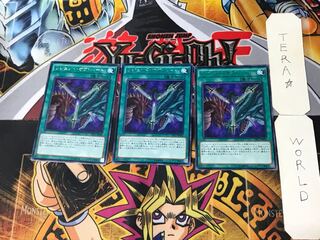 Legend of Heart 2 rare, set of 3 Tera.