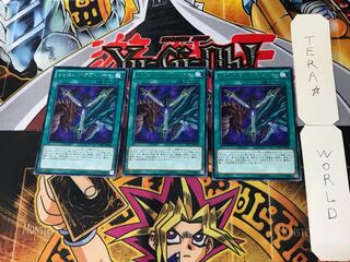 Legend of Heart 3 rare, set of 3 Tera.