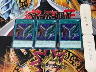 Legend of Heart 5 Rare 3-card set Tera