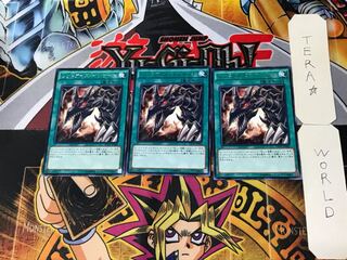 Red-Eyes Insight 2 rare, set of 3 Tera.