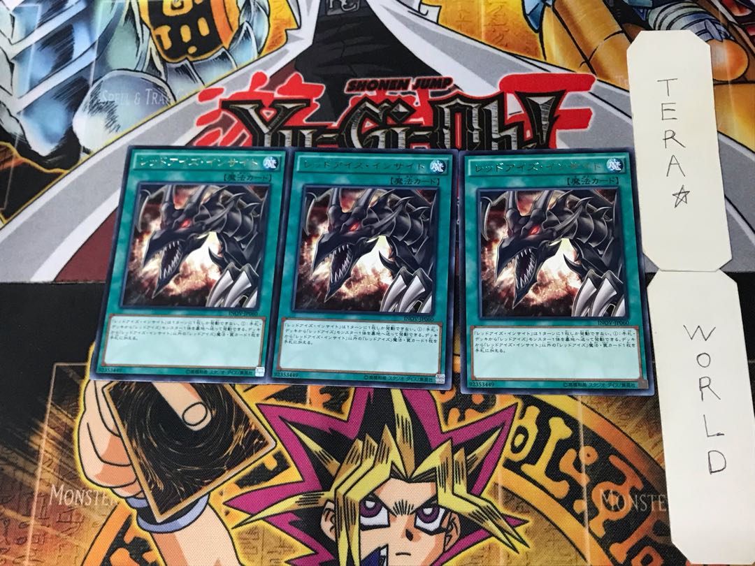 Red-Eyes Insight 3 rare, set of 3 Tera.