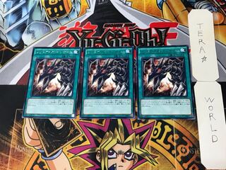 Red-Eyes Insight 4 rare, set of 3 Tera.