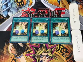 Level Modulation 2 rare, set of 3 Tera.