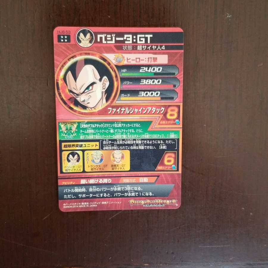 プロフ必読様専用