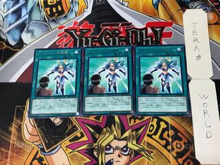 Valkyrie's Embrace 1 rare, set of 3 Tera.