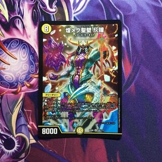 煌メク聖壁 灰瞳 1枚