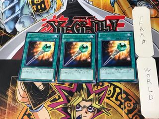 Wonder Wand 3 rare, set of 3 Tera