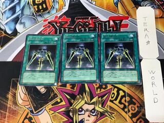 Swords of Concealing Light 3 rare, set of 3 Tera.